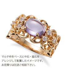 画像をギャラリービューアに読み込む, PT900マルチ石リング枠/12A-0084